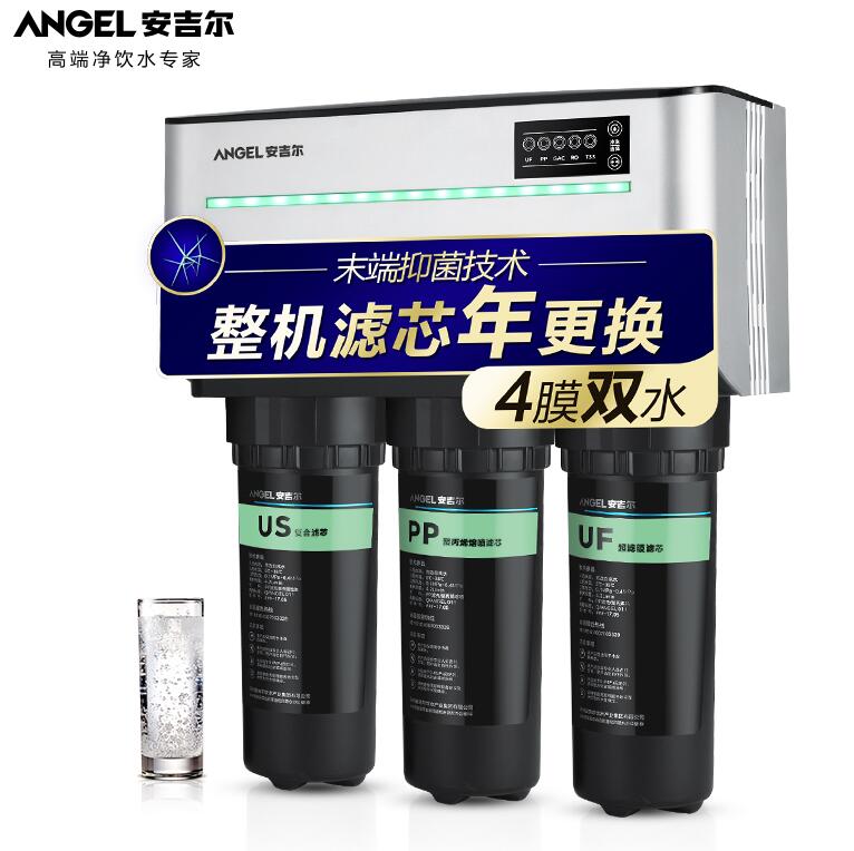 17年安吉尔净水器值得推荐的几款