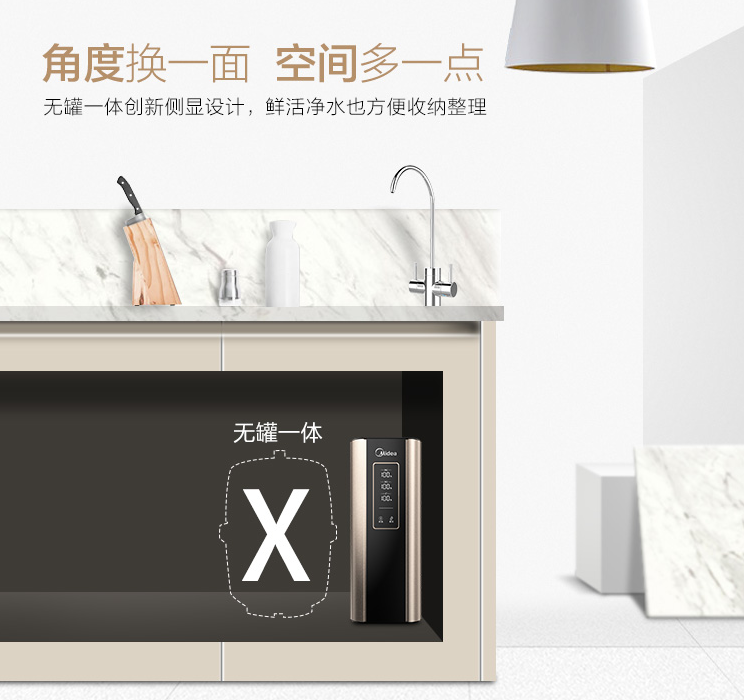 沁园净水器与美的净水器哪个好 沁园净水器与美的净水器哪个好