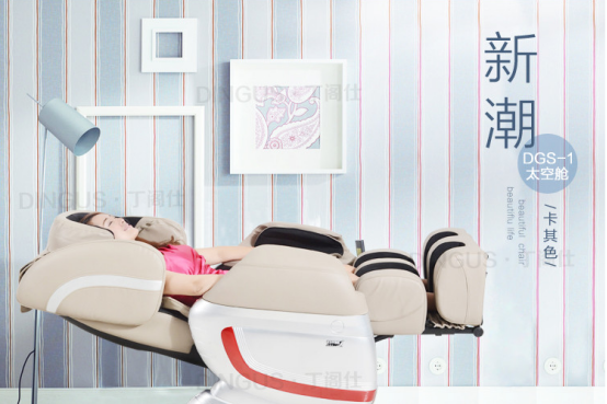 丁阁仕DGS-1太空舱版按摩椅怎么样? 丁阁仕DGS-1太空舱版按摩椅怎么样?