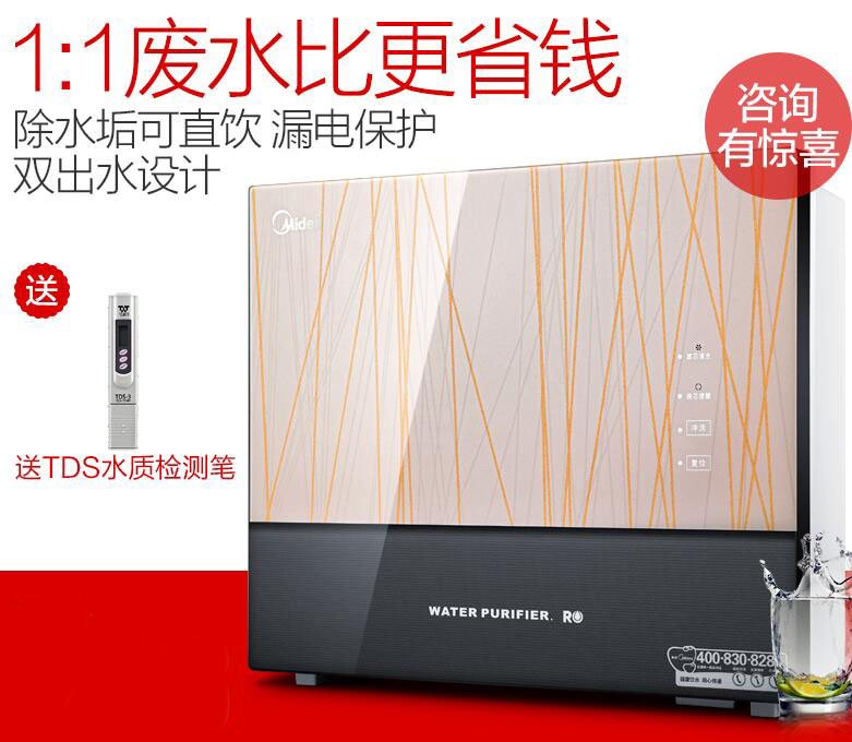 沁园净水器怎么样，沁园和安吉尔、美的净水器哪个好
