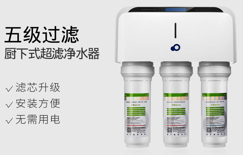 18年沁园最值得期待的几款净水器 18年沁园最值得期待的几款净水器