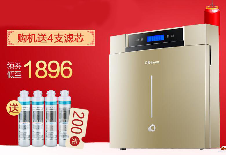 18年沁园最值得期待的几款净水器 18年沁园最值得期待的几款净水器