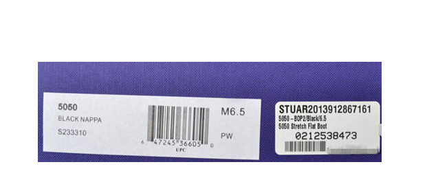 如何辨别斯图尔特·韦茨曼Stuart Weitzman高跟鞋的真假 如何辨别斯图尔特·韦茨曼Stuart Weitzman高跟鞋的真假