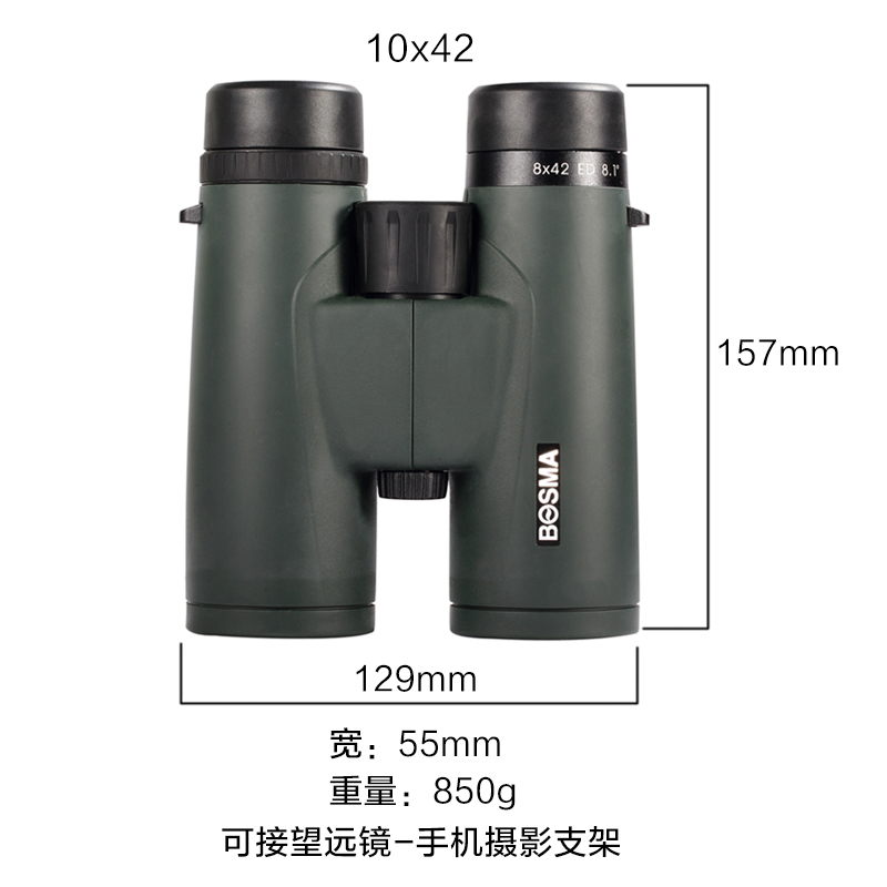 不一样的角度看世界-博冠望远镜鸿鹄8X42 不一样的角度看世界-博冠望远镜鸿鹄8X42