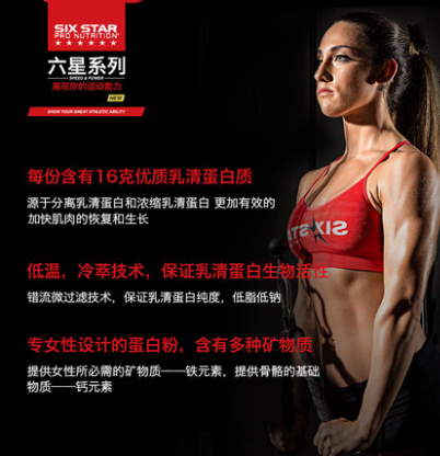 肌肉科技的增肌粉食用效果怎么样？能买吗？