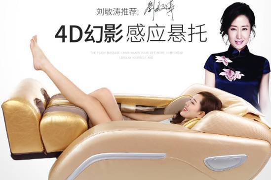 按摩椅该看重功能还是品牌?丁阁仕能实现? 按摩椅该看重功能还是品牌?丁阁仕能实现?