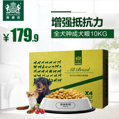 耐威克的狗粮是纯天然的吗?好不好? 耐威克的狗粮是纯天然的吗?好不好?