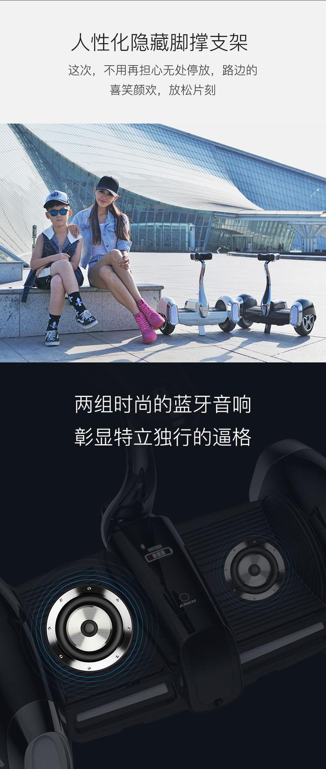 EBER T11平衡车怎么样?比EBER S9、S10好在哪? EBER T11平衡车怎么样?比EBER S9、S10好在哪?
