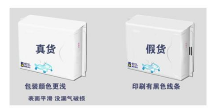 如何辨别卫生巾的真假，这几点你知道吗