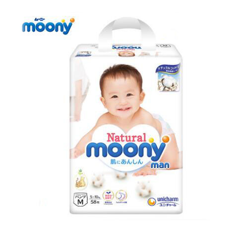 如何鉴别尤妮佳纸尿裤真假?你的方法对吗? 如何鉴别尤妮佳纸尿裤真假?你的方法对吗?