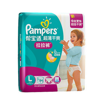 帮宝适纸尿裤跟好奇纸尿裤那个好,各有什么特点 帮宝适纸尿裤跟好奇纸尿裤那个好,各有什么特点