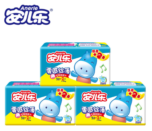 安尔乐纸尿裤有哪些系列,各有什么特点 安尔乐纸尿裤有哪些系列,各有什么特点