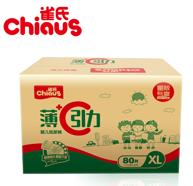 雀氏纸尿裤有哪些系列,雀氏纸尿裤不同系列都有哪些优点 雀氏纸尿裤有哪些系列,雀氏纸尿裤不同系列都有哪些优点