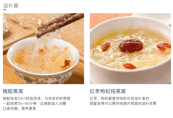 汉宫燕即食燕窝味道怎么样?滋补吗? 汉宫燕即食燕窝味道怎么样?滋补吗?