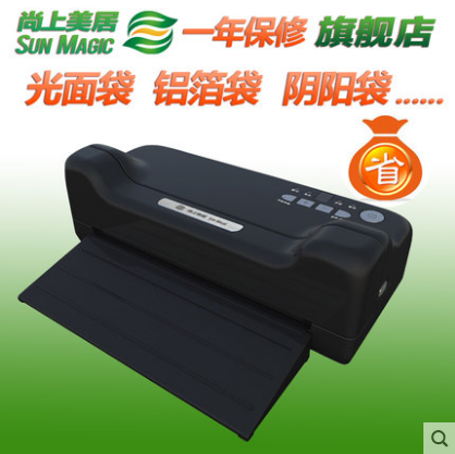 尚上美居真空包装机能为你打造健康便捷的新生活吗？