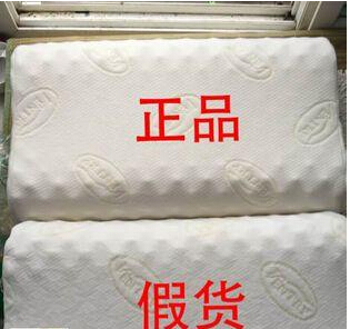 挑选乳胶枕的一些小技巧