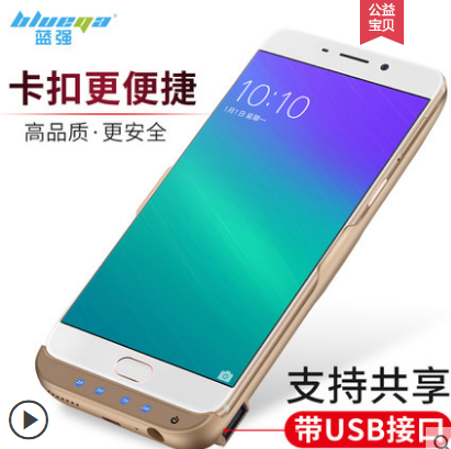 蓝强背夹电池和充电宝哪个方便? 蓝强背夹电池和充电宝哪个方便?