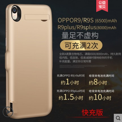 蓝强背夹电池和充电宝哪个方便? 蓝强背夹电池和充电宝哪个方便?