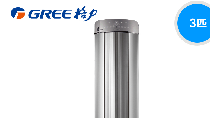 海尔空调怎么样,海尔空调和格力空调那个好 海尔空调怎么样,海尔空调和格力空调那个好