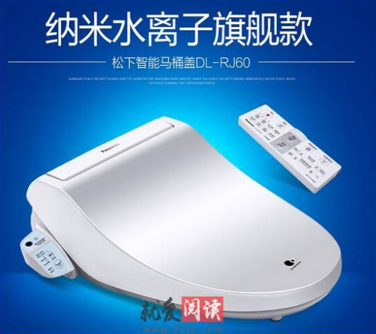 世界排名“前五”的智能马桶盖价格你知道吗? 世界排名“前五”的智能马桶盖价格你知道吗?