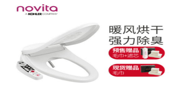 世界排名“前五”的智能马桶盖价格你知道吗? 世界排名“前五”的智能马桶盖价格你知道吗?