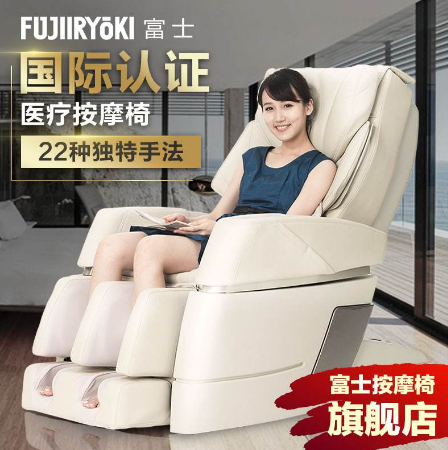 怎样快速选出好按摩椅,你学会了吗? 怎样快速选出好按摩椅,你学会了吗?