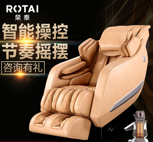 怎样快速选出好按摩椅,你学会了吗? 怎样快速选出好按摩椅,你学会了吗?