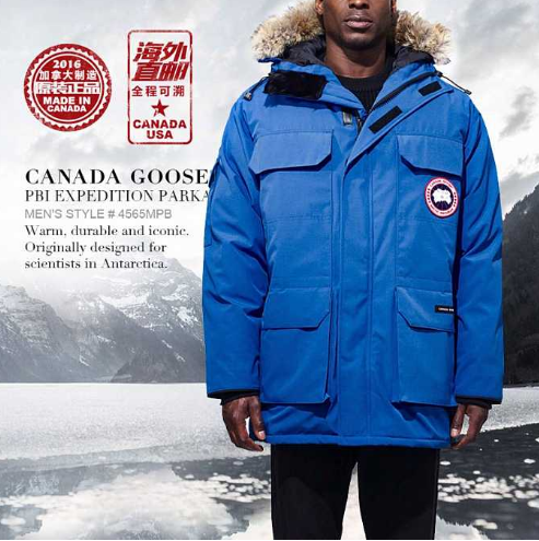 国际品牌羽绒服排名?你知道吗? 国际品牌羽绒服排名?你知道吗?