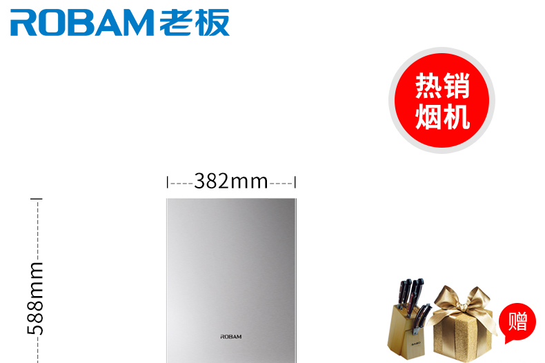 西门子油烟机和老板油烟机哪个好 西门子油烟机和老板油烟机哪个好