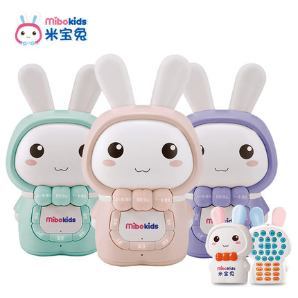 米宝兔早教机号称“孩子的好伙伴”?值得入么? 米宝兔早教机号称“孩子的好伙伴”?值得入么?