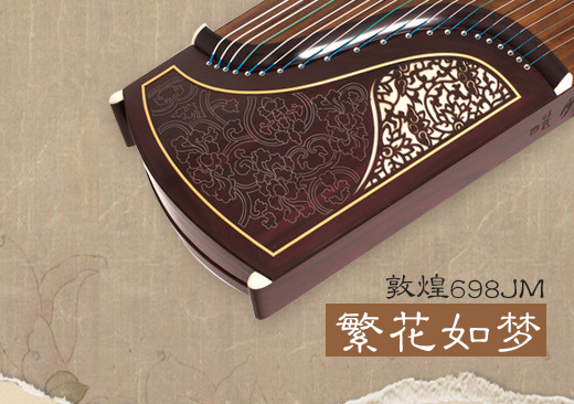 敦煌694k古筝怎么样?价格贵不贵? 敦煌694k古筝怎么样?价格贵不贵?