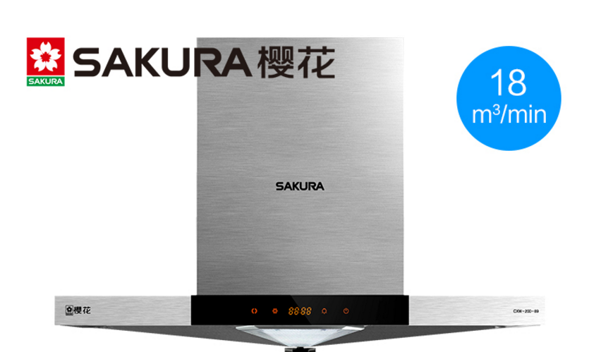 樱花油烟机怎么样,有什么特点 樱花油烟机怎么样,有什么特点