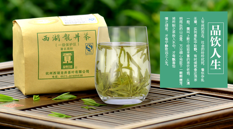 “贡”牌西湖龙井茶价格你知道吗? “贡”牌西湖龙井茶价格你知道吗?