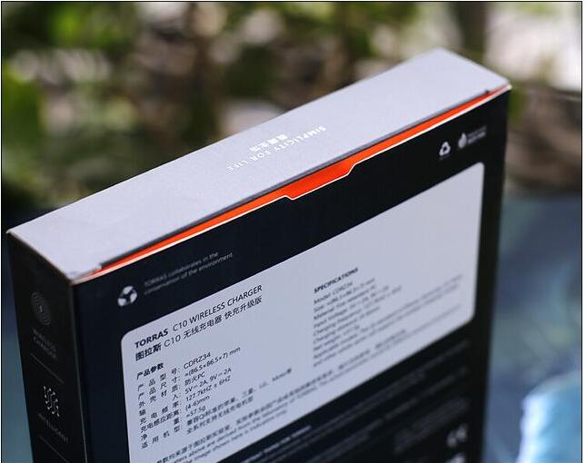 图拉斯C10无线充电器好吗?? 图拉斯C10无线充电器好吗??