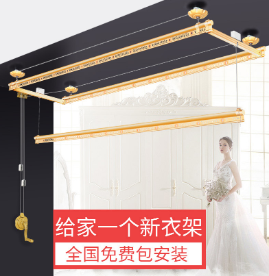 亲们聊一聊升降晾衣架好太太、恰咖哪个好? 亲们聊一聊升降晾衣架好太太、恰咖哪个好?