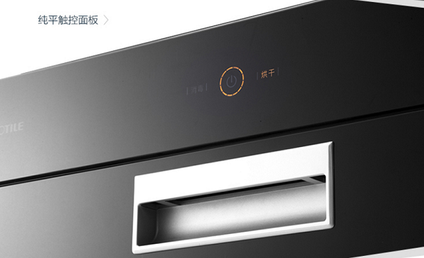 方太消毒柜怎么样?哪个型号好? 方太消毒柜怎么样?哪个型号好?