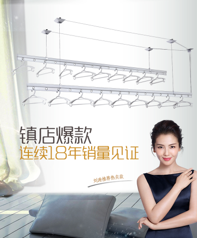 电动晾衣架,晾霸和好太太哪个好? 电动晾衣架,晾霸和好太太哪个好?