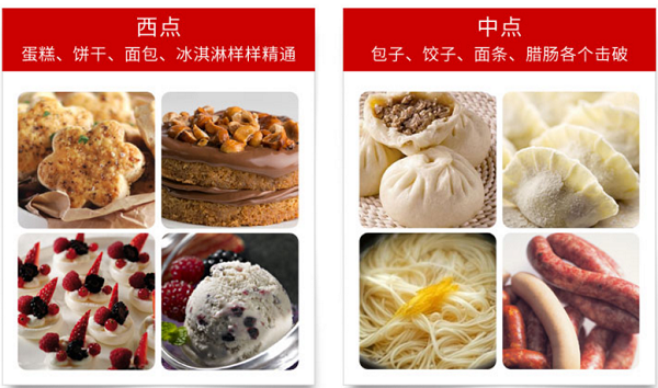KitchenAid凯膳怡厨师机什么样?值得买么? KitchenAid凯膳怡厨师机什么样?值得买么?