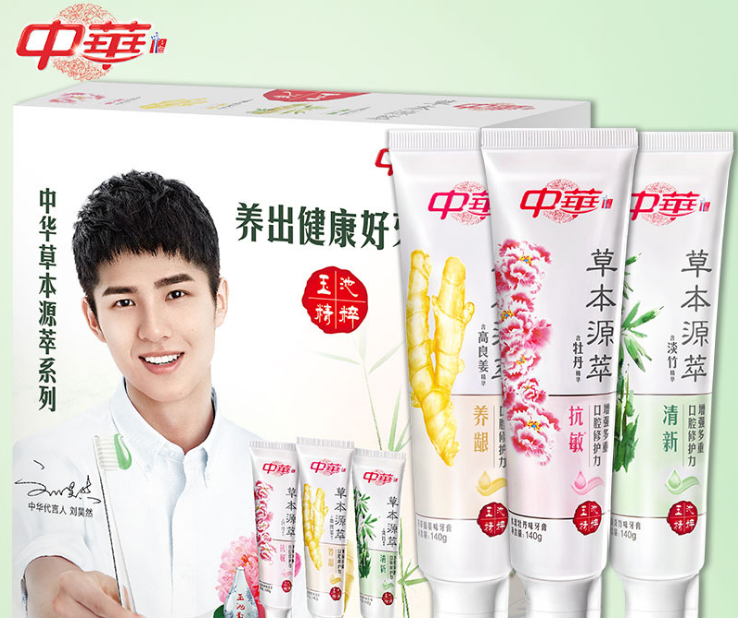 谁知道黑人牙膏和中华牙膏哪个好? 谁知道黑人牙膏和中华牙膏哪个好?