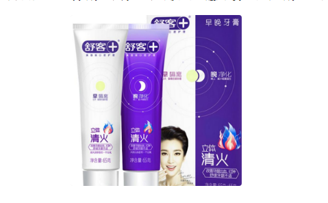 舒克牙膏怎么样,舒克有哪些系列以及各有什么特点? 舒克牙膏怎么样,舒克有哪些系列以及各有什么特点?