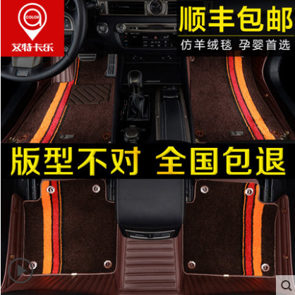 艾特卡乐汽车脚垫性比价如何? 艾特卡乐汽车脚垫性比价如何?