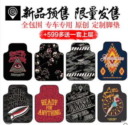 艾特卡乐汽车脚垫性比价如何? 艾特卡乐汽车脚垫性比价如何?