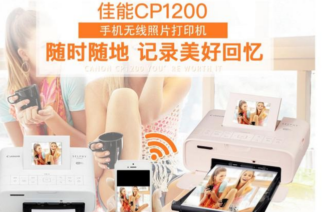 手机照片打印机哪种好？哪个手机照片打印机比较好？