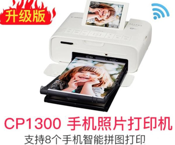 手机照片打印机哪种好？哪个手机照片打印机比较好？