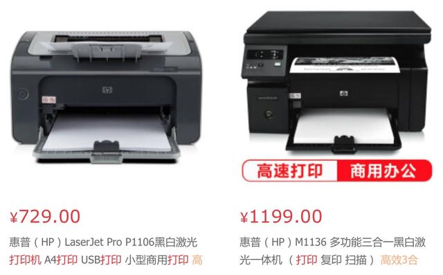 为什么打印机不是惠普就是佳能等国外品牌? 为什么打印机不是惠普就是佳能等国外品牌?