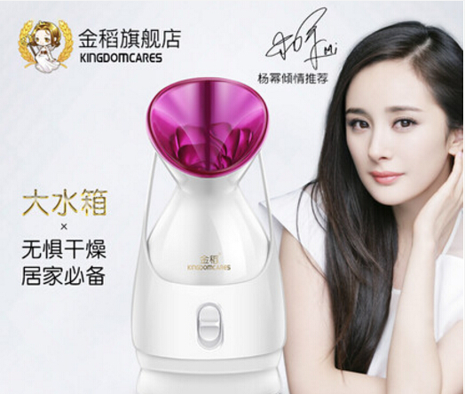 金稻的美容仪好不好用？