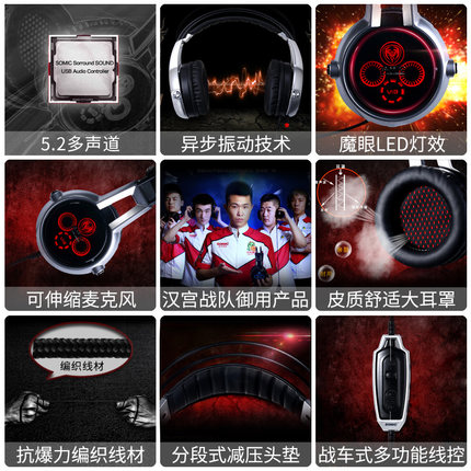 硕美科游戏耳机哪个型号值得入手？
