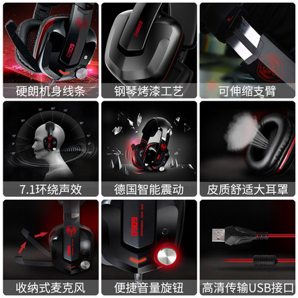 硕美科游戏耳机哪个型号值得入手? 硕美科游戏耳机哪个型号值得入手?