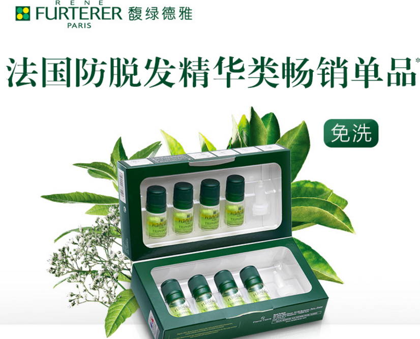 馥绿德雅洗发水怎么样,馥绿德雅洗发水有哪些系列? 馥绿德雅洗发水怎么样,馥绿德雅洗发水有哪些系列?