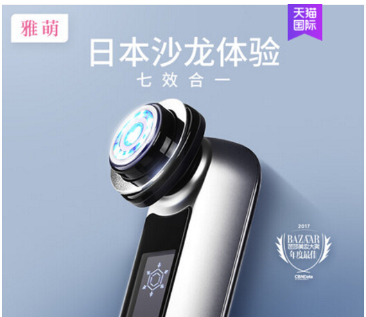 雅萌美容仪好不好?价格在什么范围? 雅萌美容仪好不好?价格在什么范围?